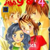  ����� Koi Suru 1/4 <small>Story</small> 